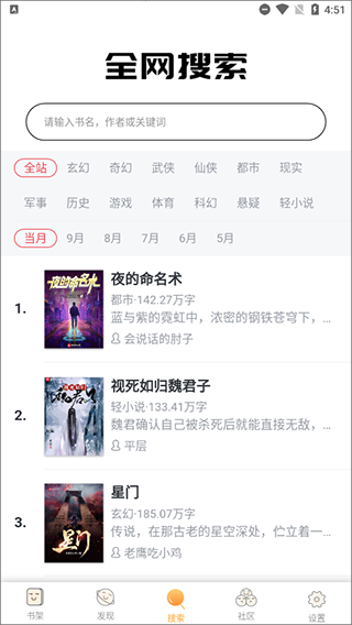坏坏猫搜索官方版