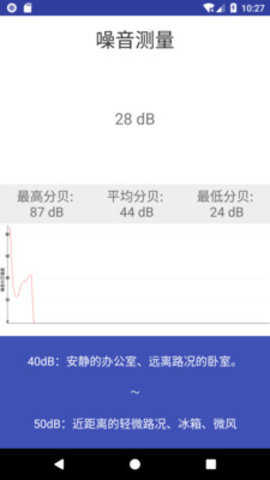铁豹测听安卓版