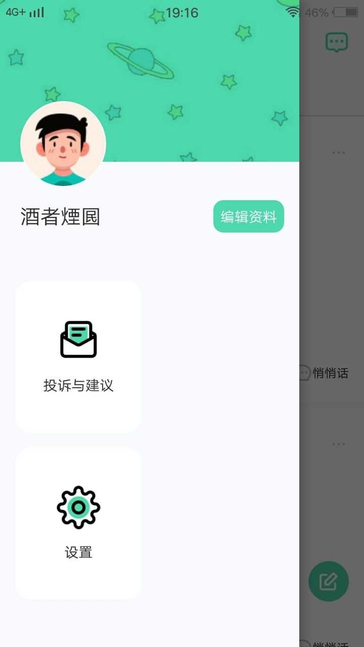 玉米视频安卓免费版图2