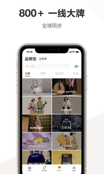 ofashion迷橙官方最新版