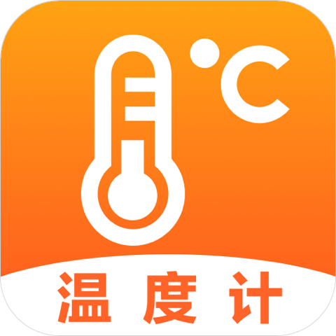 AI温度计安卓版