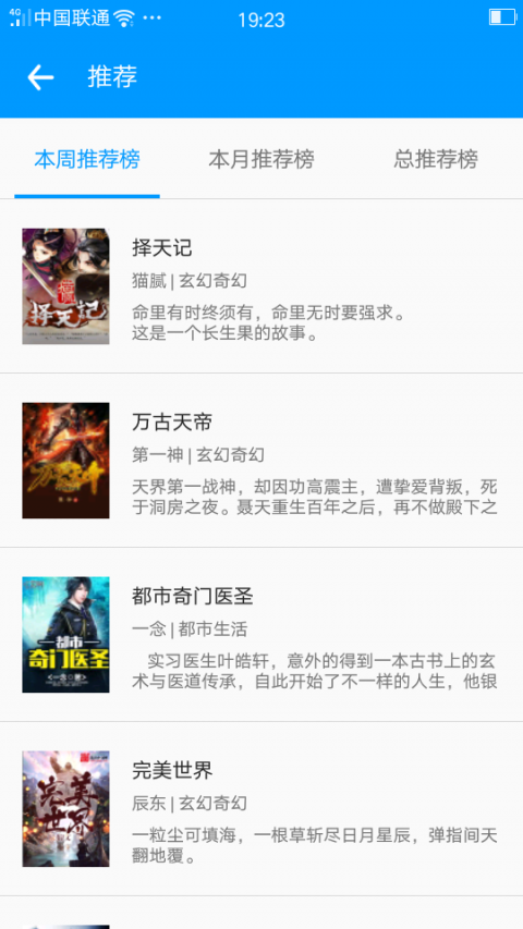 零点书院最新免费版