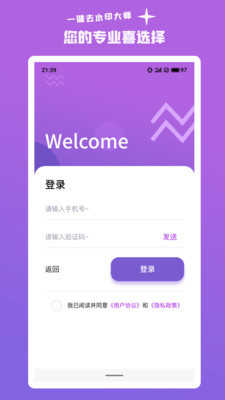一键智能去水印(1)