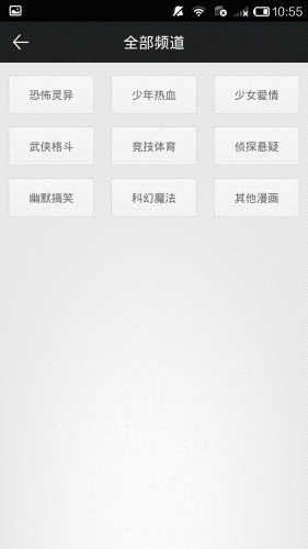 盒子漫画(2)