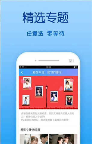 嘟嘟影音通用版