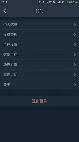 菠菜健身手机版