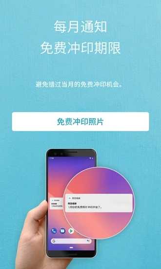 阿芭相册手机免费版