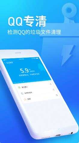 无忧清扫正版