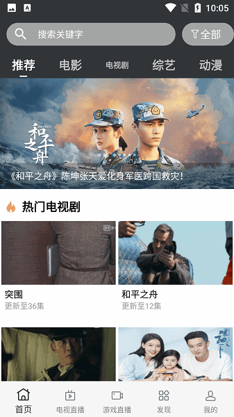蘑菇影院