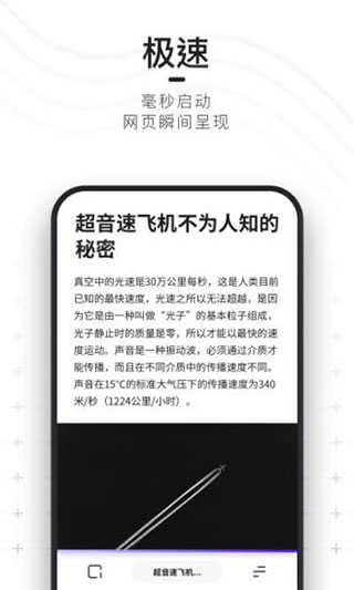 2026夸克app最新版图3