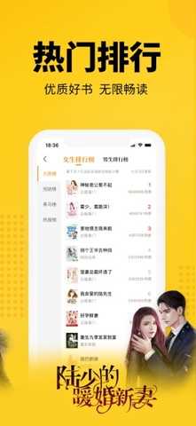 7猫小说手机免费版