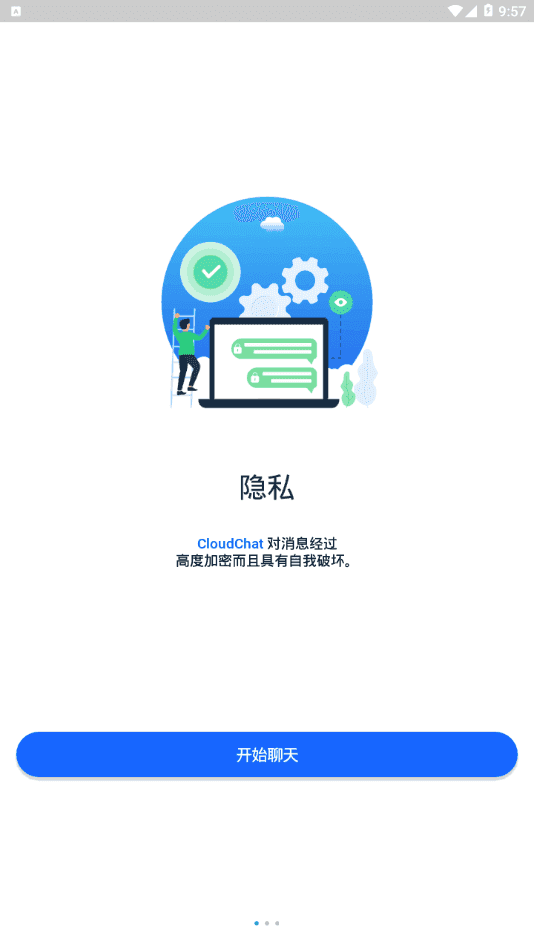 cloudchat(3)