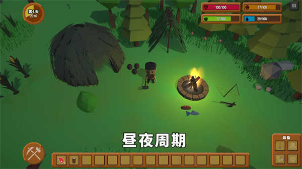 灾难之后游戏安装包