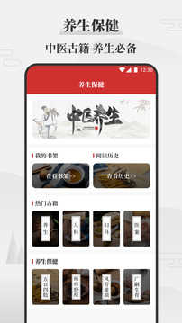 吉日万年历（黄道吉日万年历）手机免费版