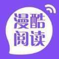 漫客阅读器安卓官方版 V1.0.4