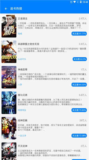 吾爱看书官方版