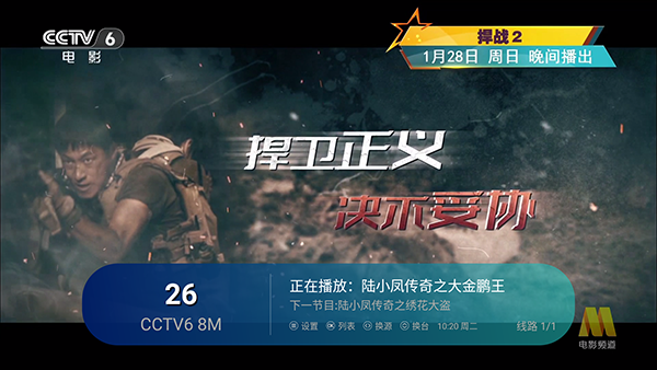 神马TV手机版