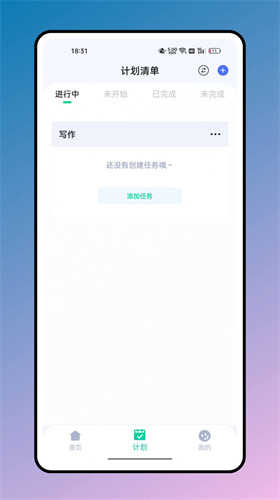 箱庭计划通用版