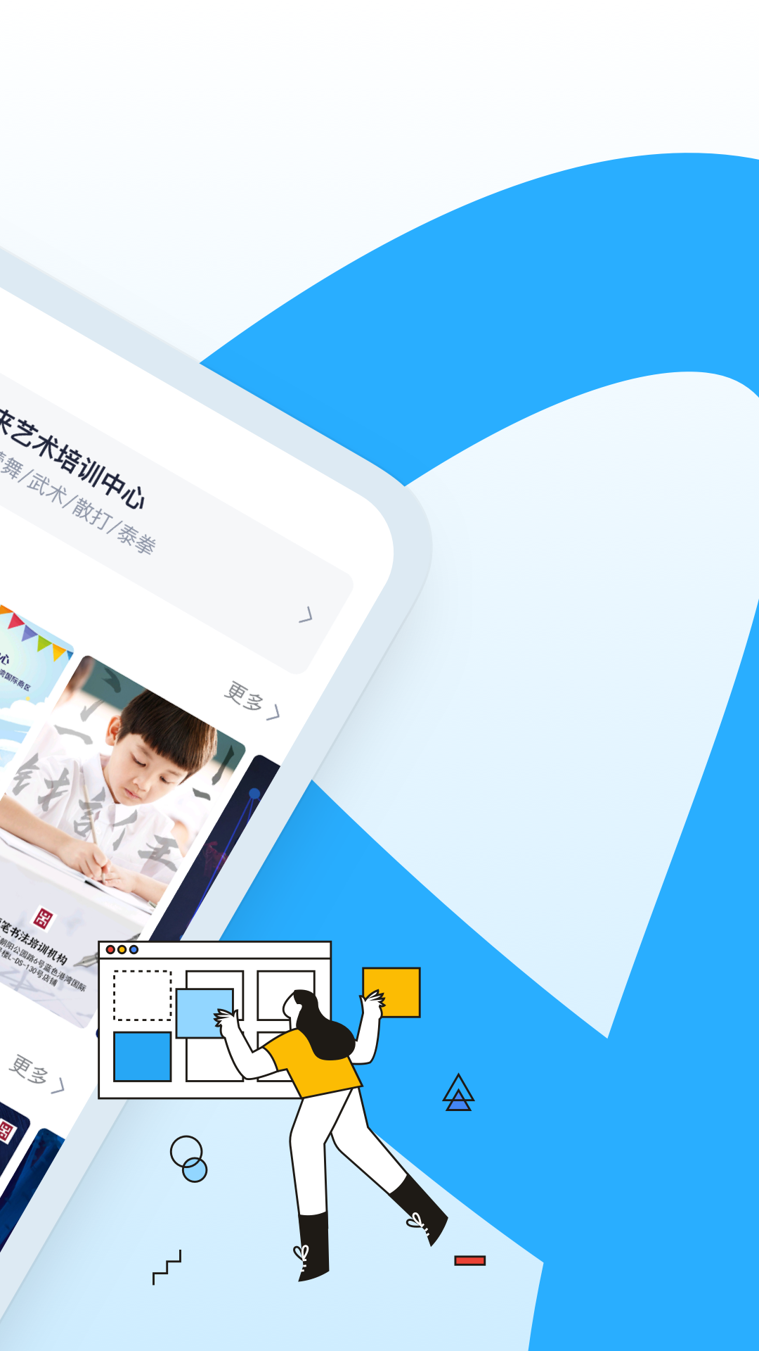 AI海报图3