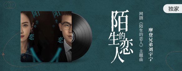 QQ音乐版本(3)