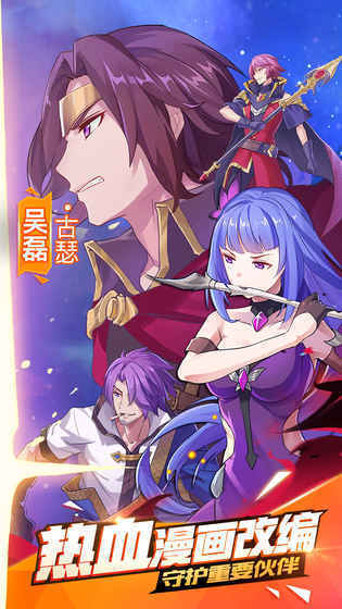 光影对决原版
