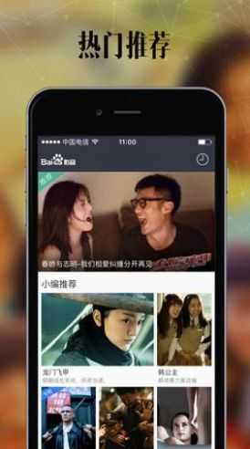 菊花视频图3