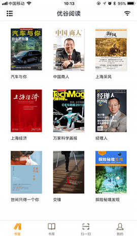 优谷阅读(2)