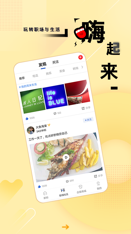 商业新知原版