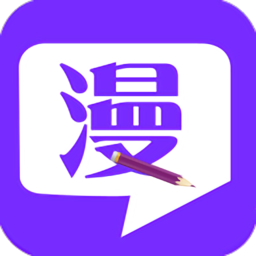 趣阁漫画官方版 v2.7.0