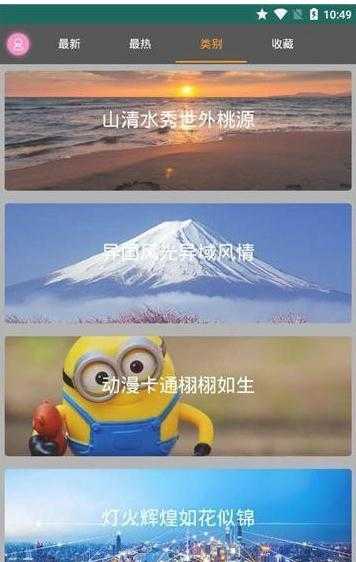 优优美图(3)