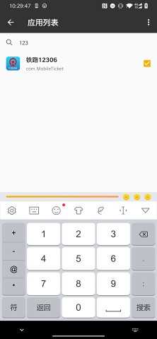 一指禅app官网版图3