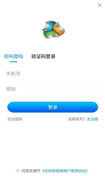 乐呗短视频(1)