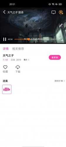 乐友视频去广告版(3)
