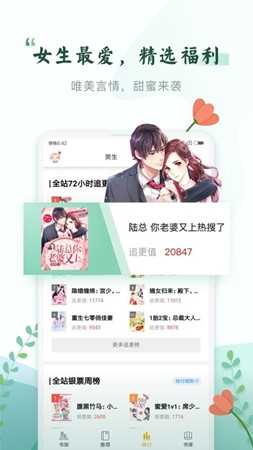 红果冻小说官方版
