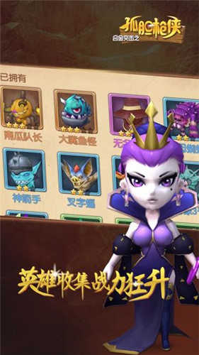 合金突击之孤胆枪侠(附兑换码)游戏纯净版