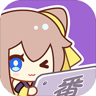 萌次元动漫纯净版 v7.0.2