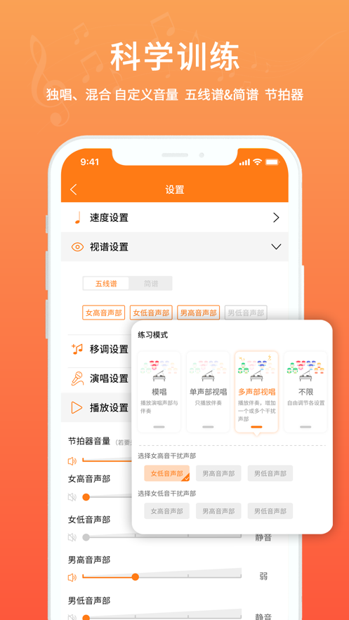 合唱蛙正版