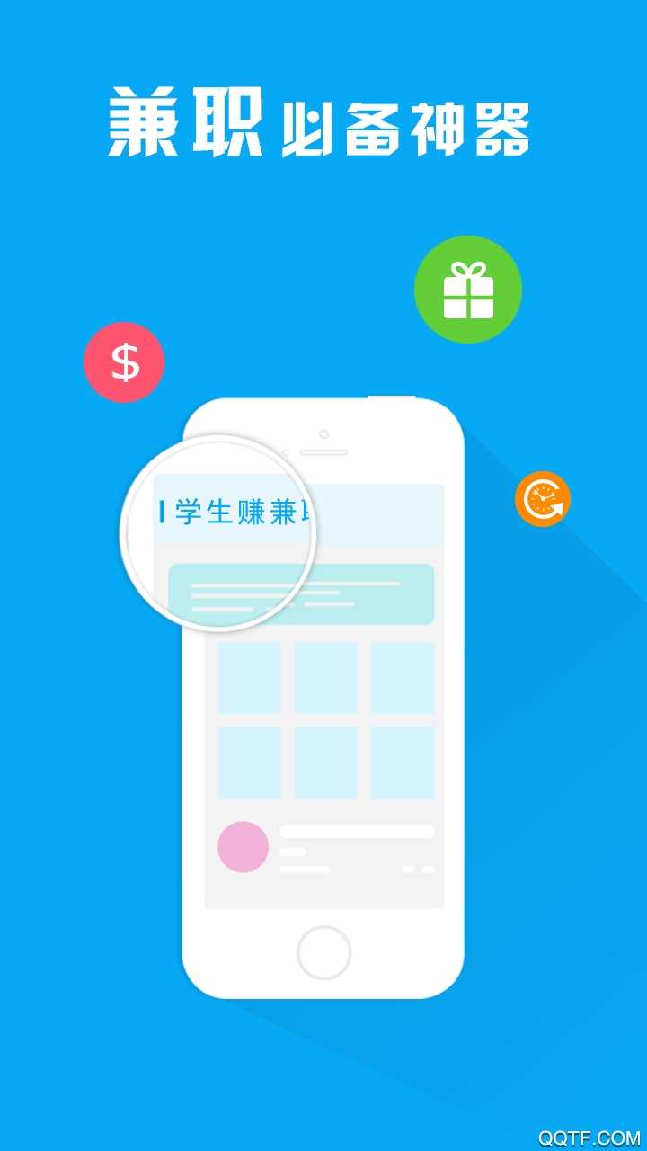 学生正规打字安卓直装版
