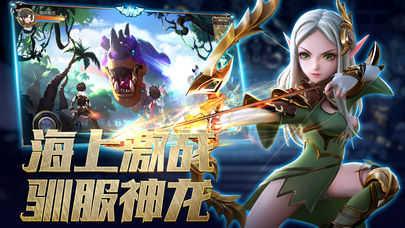 法师之光正版