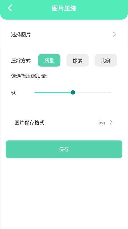 清洁助手最新版