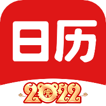 财运日历安卓免费版