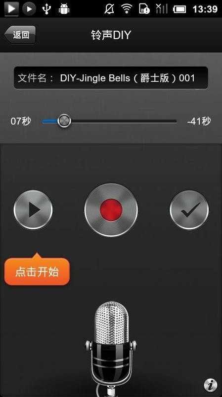 小佗机器人(更名为国寿AI健康)正版