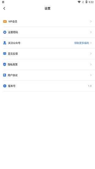 三流相机图1