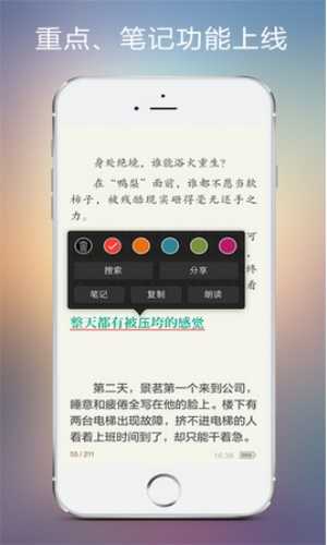 56书库安卓直装版
