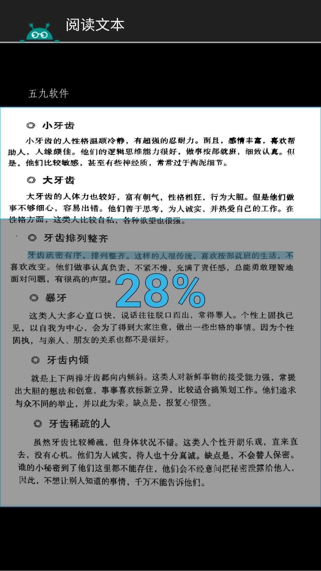 安果图片转文字图2