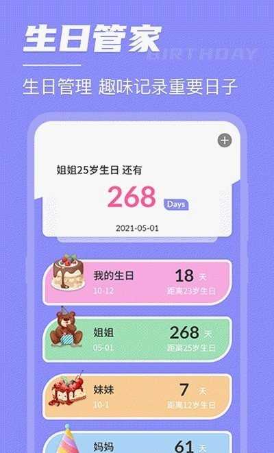 高考考研倒数日免费原版