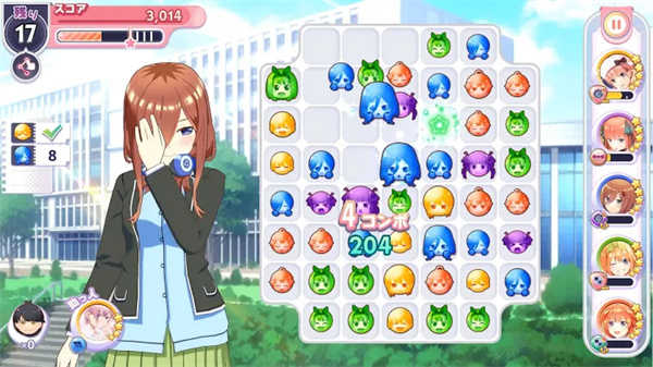 五等分的花嫁免费版4