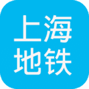 上海地铁查询安卓官方版