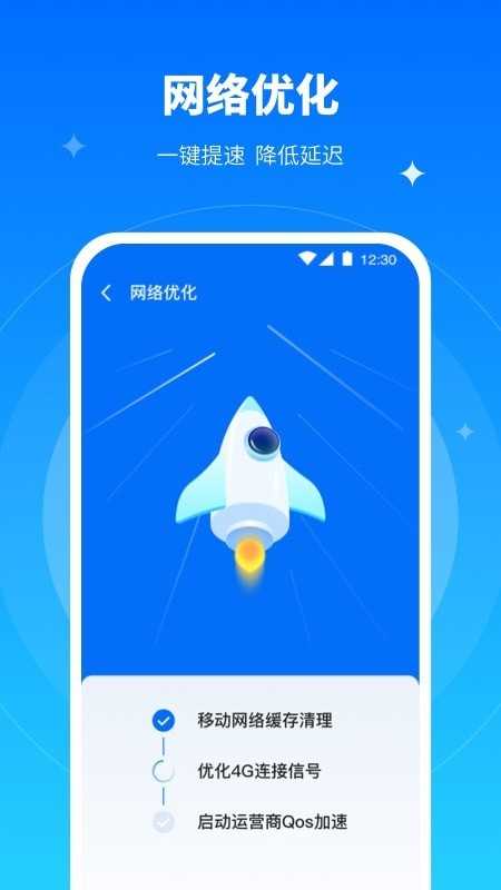全能wifi专家赚钱软件手机免费版