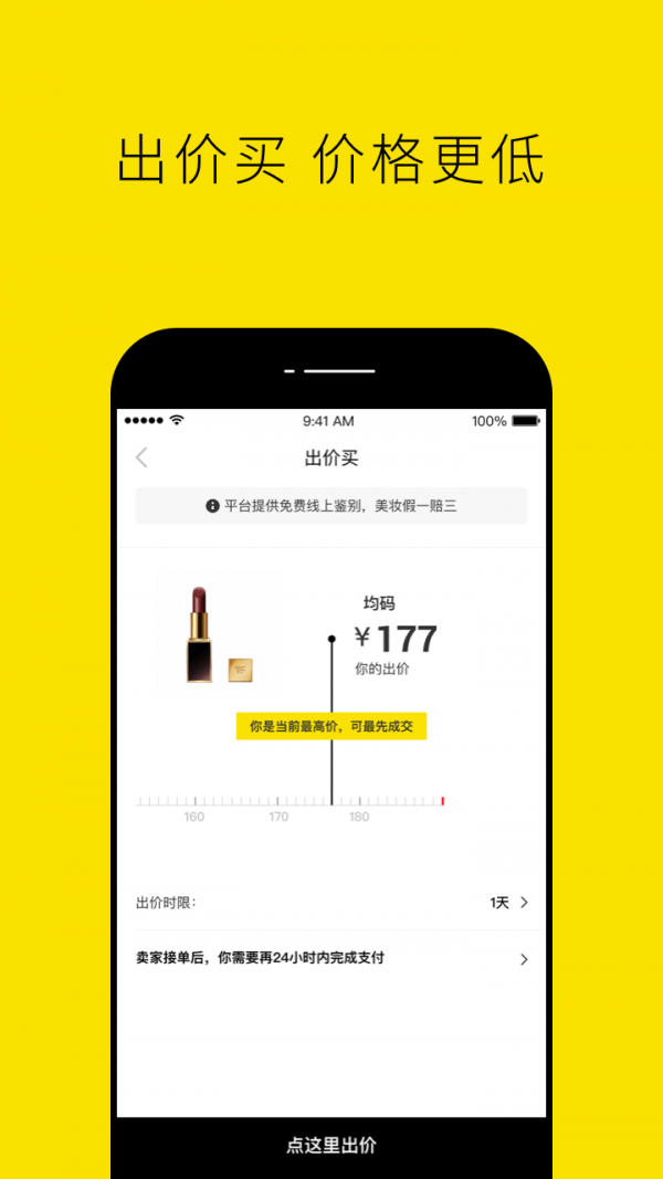 Nice好赞app(1)